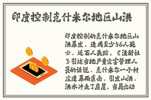 51cg热门今日吃瓜